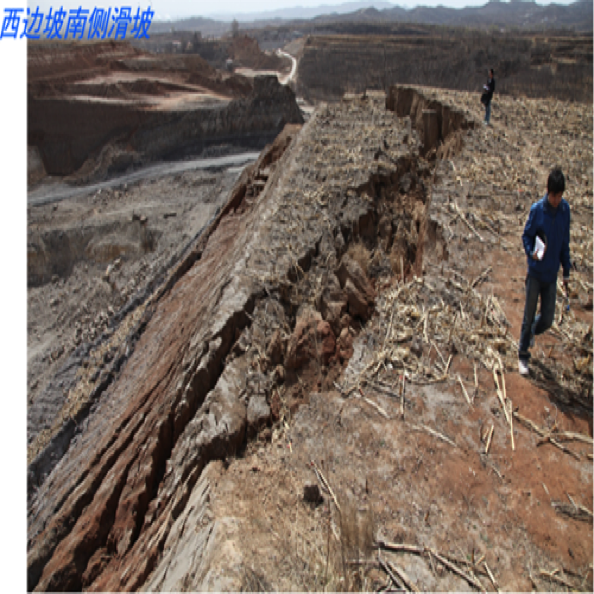 (1)YQ高速路滑坡(2011)
HSW Landslide (1)YQ高速路滑坡(2011)
HSW Landslide
